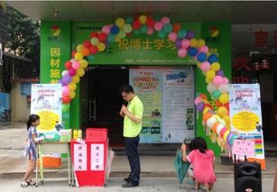 祝博士教育加盟優(yōu)勢(shì)與條件解析