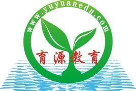 青島育源教育信息咨詢(xún) 連接知識(shí)與未來(lái)的橋梁