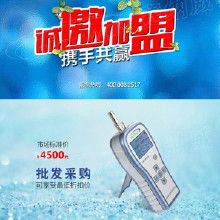環保空氣污染監測儀器 價格、批發、廠家及選購全指南